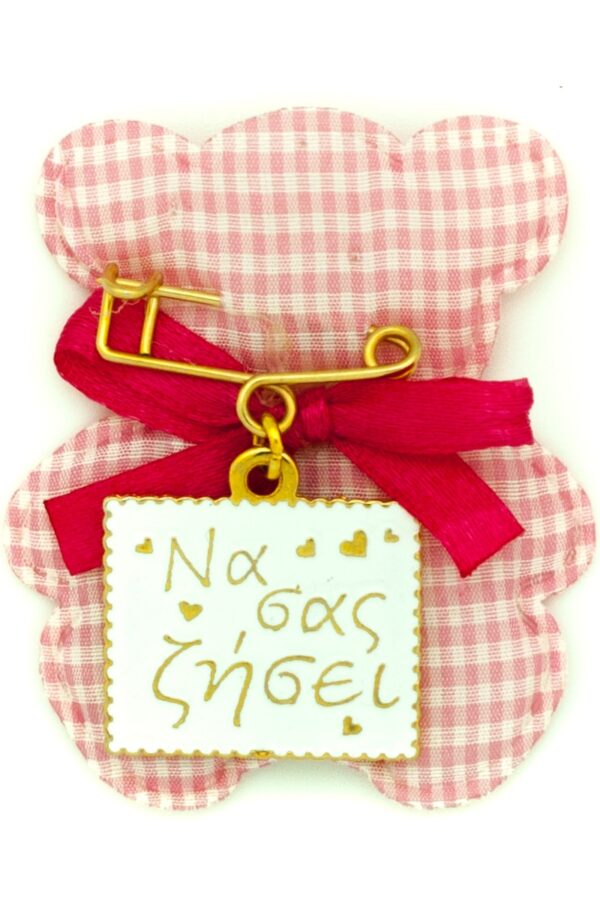 small new baby charm for girls